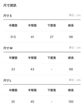 將圖片載入圖庫檢視器 超抵買！橡筋軟薄料牛仔褲
