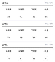 將圖片載入圖庫檢視器 熱賣八分闊腳褲
