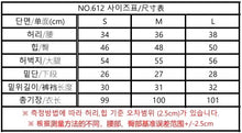 將圖片載入圖庫檢視器 天絲側開衩寬管牛仔褲

