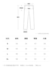 將圖片載入圖庫檢視器 型格微爛直筒牛仔褲
