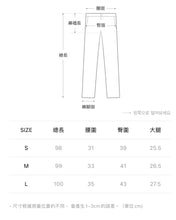 將圖片載入圖庫檢視器 型！高腰闊腳牛仔褲
